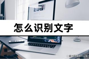 raybet雷竞技官方下载截图3