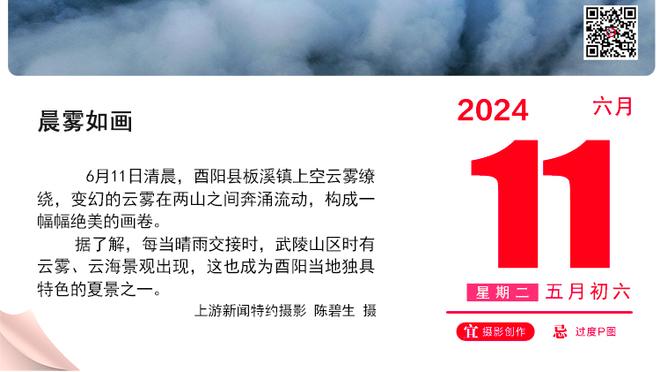 有些事情科学无法解释！超级替补奥里吉的神奇作用！