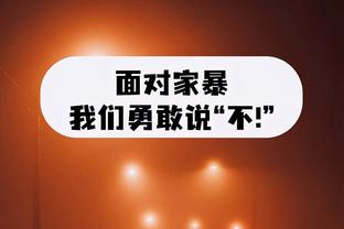 费迪南德&斯科尔斯：双红会必须要有侵略性 我们无法创造机会