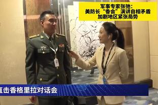 德罗赞谈与波蒂斯冲突：不会不尊重别人 我只是在竞争