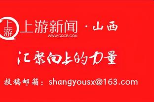 官方：热刺主帅波斯特科格鲁获伦敦足球年度最佳主帅奖