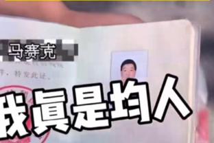 上限呢？名嘴：杰伦-格林不会成为这个人 但他让我想起年轻的科比