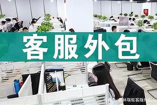 新利18体育下载官网app截图3