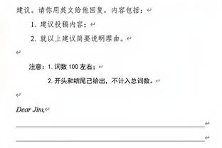 新利18官方网站下载ios截图3