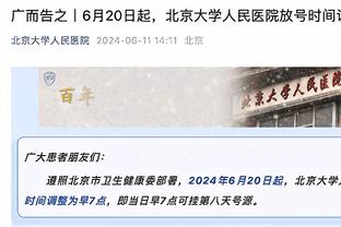 单扛有些难！米德尔顿半场12中4得17分7板2助 前场篮板有3个