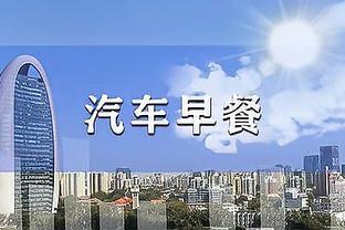 广体：CBA常规赛冲刺阶段 广东男篮在“冲刺”