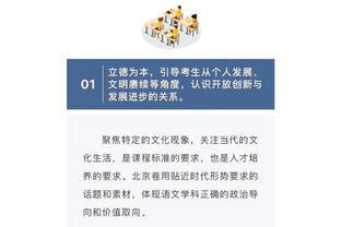 MacMahon：哈登有可能到3万分 威少剩余生涯打替补因而不太可能