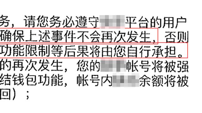 特巴斯发推反驳欧超公司：要有客观的规定结构，不该把权力给个人