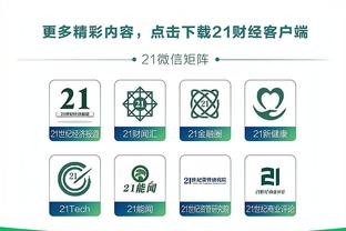 新利18体育网址是什么截图1