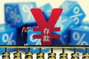 马克西：最后两分钟裁判报告给了我们慰藉 但再纠结这个就被3-0了