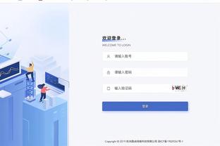 江南APP下载截图3