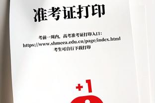 电讯报：曼联有意德泽尔比，想引进需支付至少1200万英镑解约金