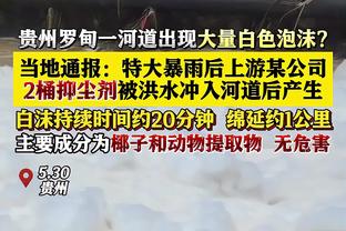 殳海：若中国年轻人想冲击NBA 先看看今天马场雄大的水平吧