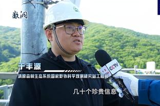 国门的实力？王大雷上半场扑掉对方2个单刀