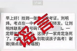 又搞科研？科尔：库里受伤后我想排出一套以防守为主的首发