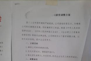 “最强裁判组”？中乙字幕出错：主裁马宁，姚明刘翔、苏炳添在列