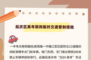 奥纳纳晒训练照：对镜头点赞，露出灿烂笑容？