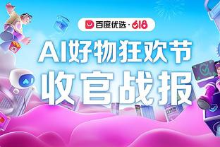 18luck新利备用网截图4