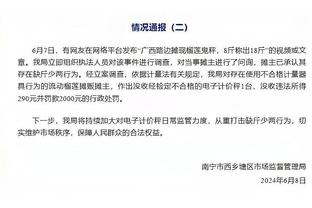 迪文岑佐谈逆转：比赛没结束我们就不会放弃 球队信心从未动摇过