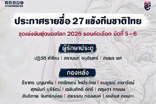 倾其所有！福克斯常规时间绝平&加时独得7分 全场砍32分2板5助3断