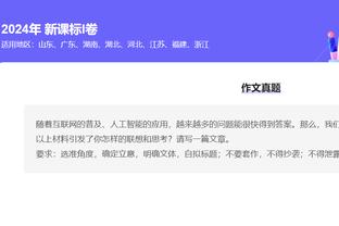 罗马诺：霍尔买断条件已满足，纽卡将向切尔西支付2800万英镑