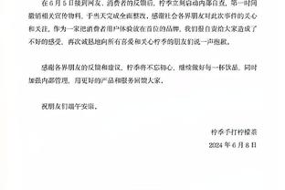 开云app体育官网入口在哪找啊截图1